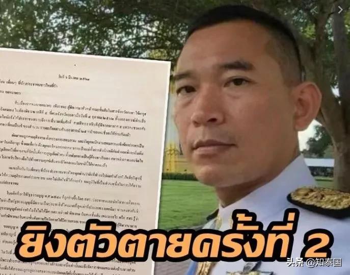 还记得那位向自己心脏开枪的泰国法官吗？这次他又补了一枪...