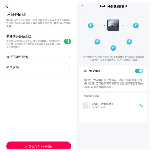 小米门窗传感器二代需要几块电池,小米门窗传感器2代要什么网关