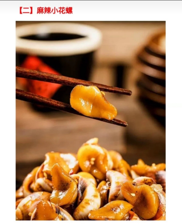 师傅说这套麻辣海鲜技术配方虽然不加水，口味还是很好的