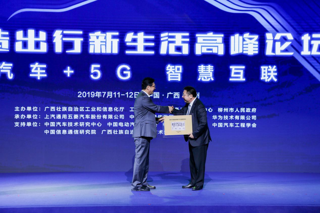 高峰论坛圆满成功,高峰论坛的召开