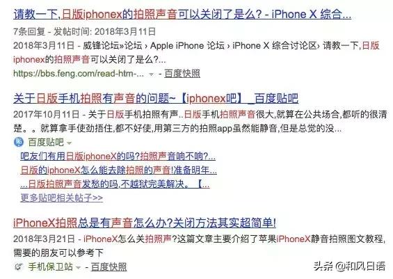 日本拍照不能静音,为什么日本手机拍照不能静音