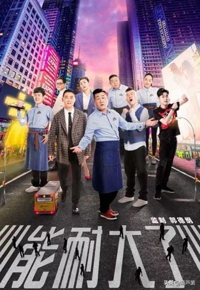 德云社集体“不务正业”，竟然跑来演剧了？