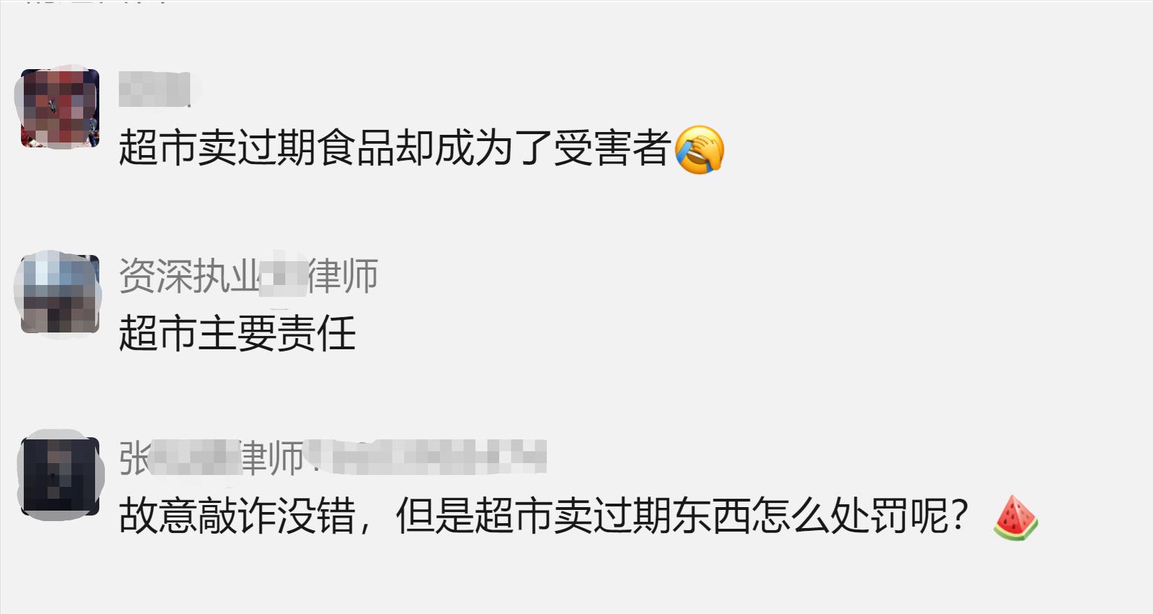 去超市找过期食品卖要赔偿犯法么,去超市买过期食品