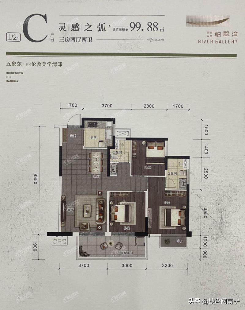 南宁龙岗江景房未来的价值,南宁龙岗江景复式楼盘