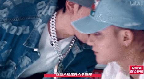 他来了，带着让rapper低头的节目来了