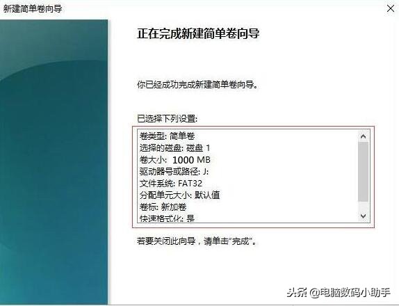 新手小白怎么给电脑分区,新买的电脑怎么分区硬盘教程