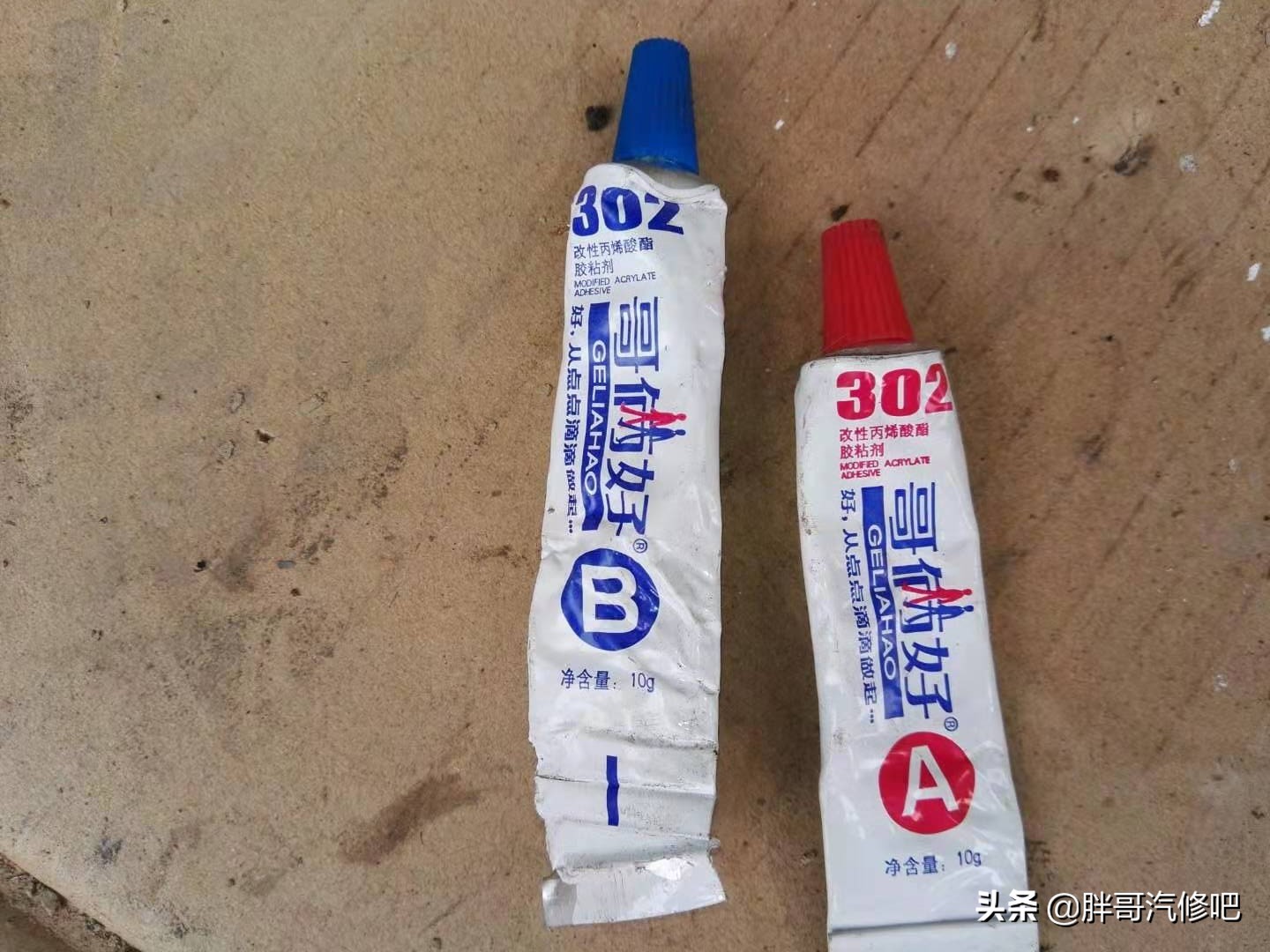 车辆打不着应急方法,汽车偶发性打不着是怎么回事