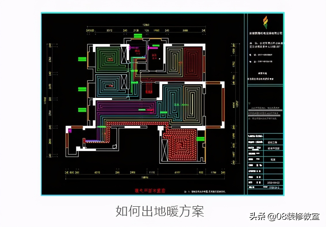 地暖需要找正经暖通公司吗,地暖买品牌还是找暖通