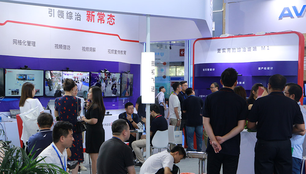 捷视飞通新闻最新消息,捷视飞通会议摄像头