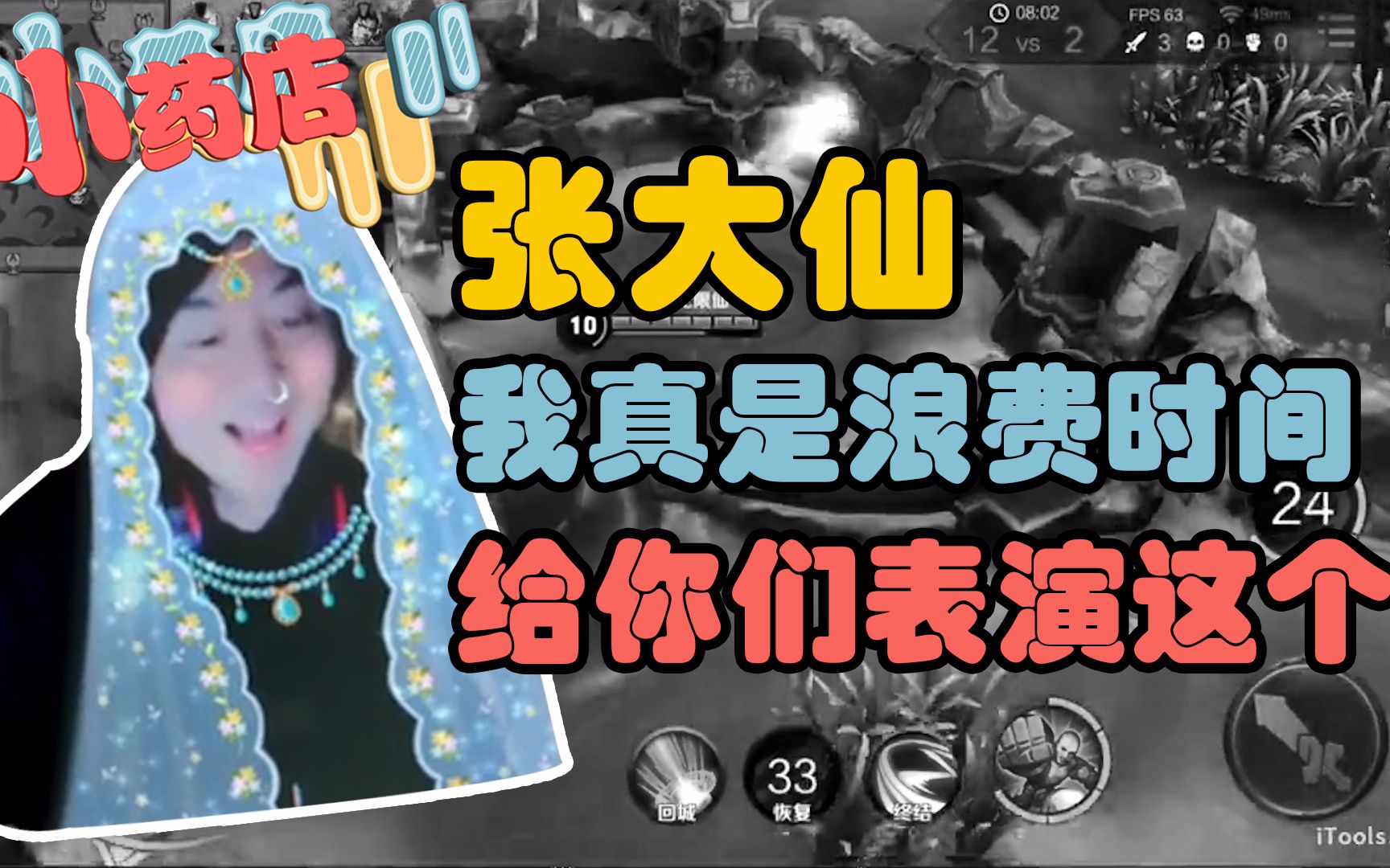 张大仙王者荣耀英雄曹操教学,王者荣耀新版张大仙曹操教学