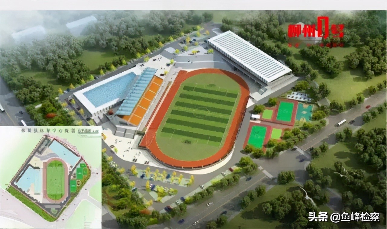 柳州人民广场附近的体育公园,柳州体育休闲公园介绍