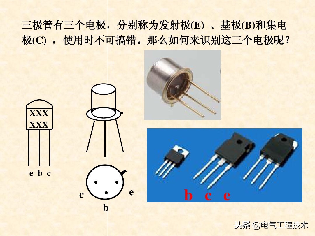 电路板电路图必背口诀,如何看懂电路板电路原理