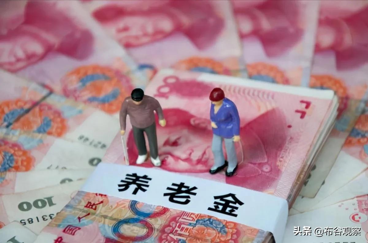 退休金最后在哪里领取有哪些条件,退休金领取要满足什么条件