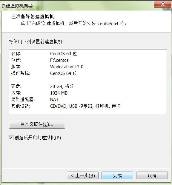 搭建自己的家庭网站,搭建家庭媒体服务器教程