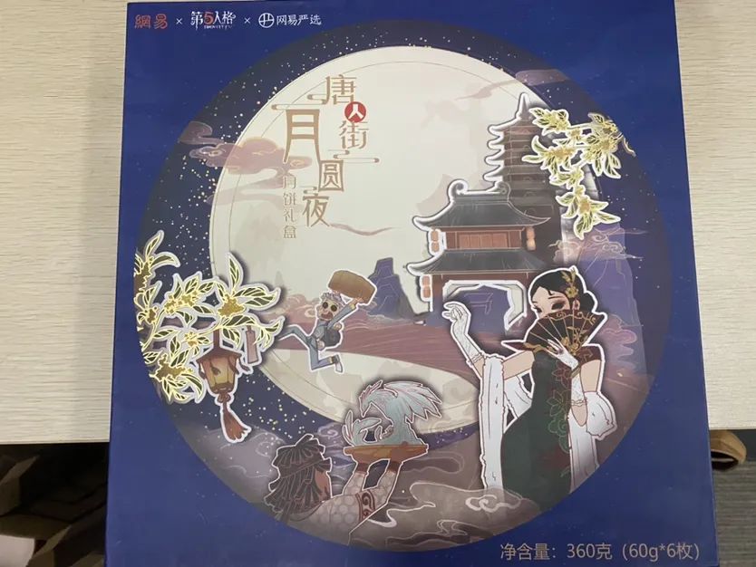 2019互联网大厂中秋礼盒,各互联网公司中秋礼盒