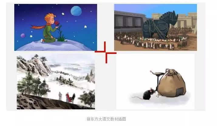 豆神大语文选课,爱选课