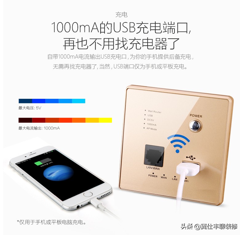 卧室无线网信号差安装墙壁路由器,入墙式无线路由器信号不好怎么办