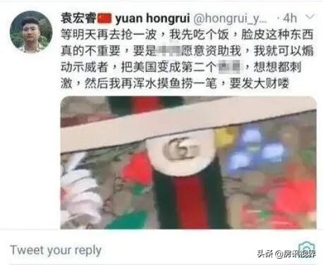 美国留学生打劫奢侈品店,中国留学生趁火打劫奢侈品