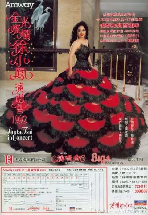 宝丽金香港唱片,香港唱片宝丽金