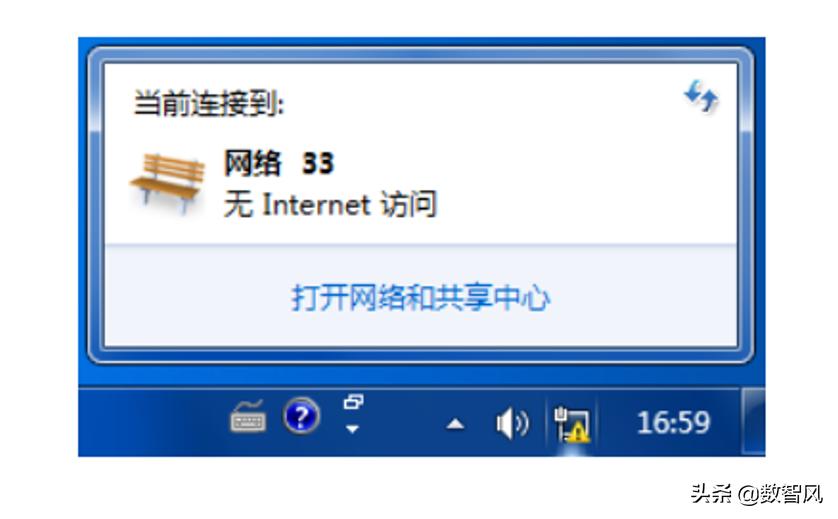 电脑网络黄色感叹号怎么解决win7,电脑无线网络黄色感叹号怎么处理