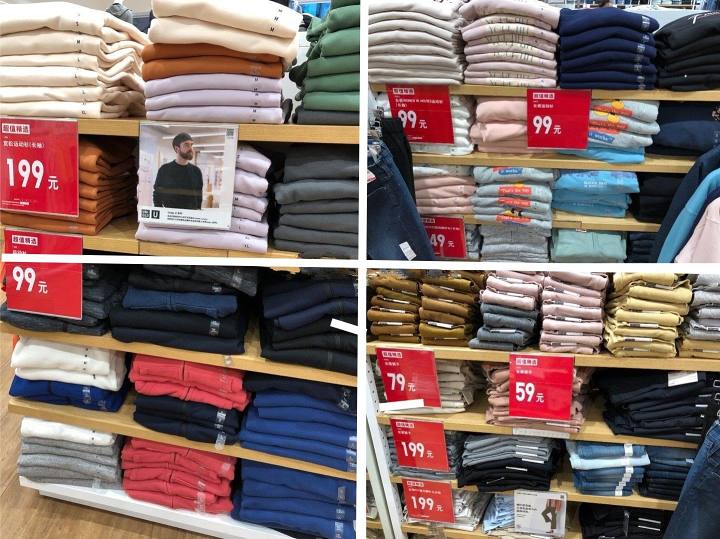 19元捡漏优衣库喇叭裤,优衣库官网每天几点捡漏