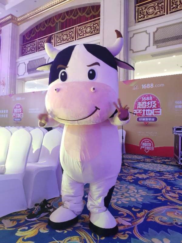 织里童装数字化产业基地 (织里县中国童装之都)