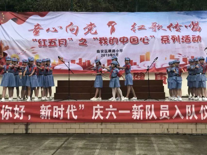 临安最好的小学是哪个,临安小学入学要求