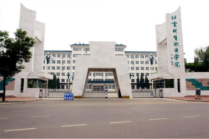 北京值得报考的大专,北京大专学校有哪些比较好的专业