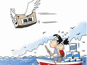 海淘退税最新政策,海淘选择接受海关退税还是拒绝