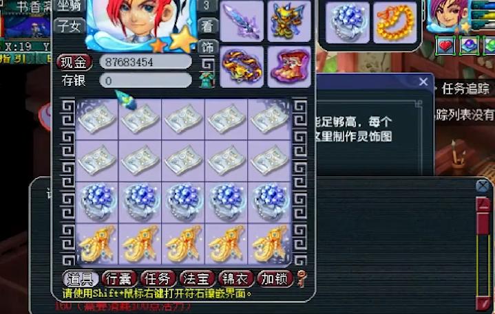 梦幻西游无成就,梦幻西游没领到的成就