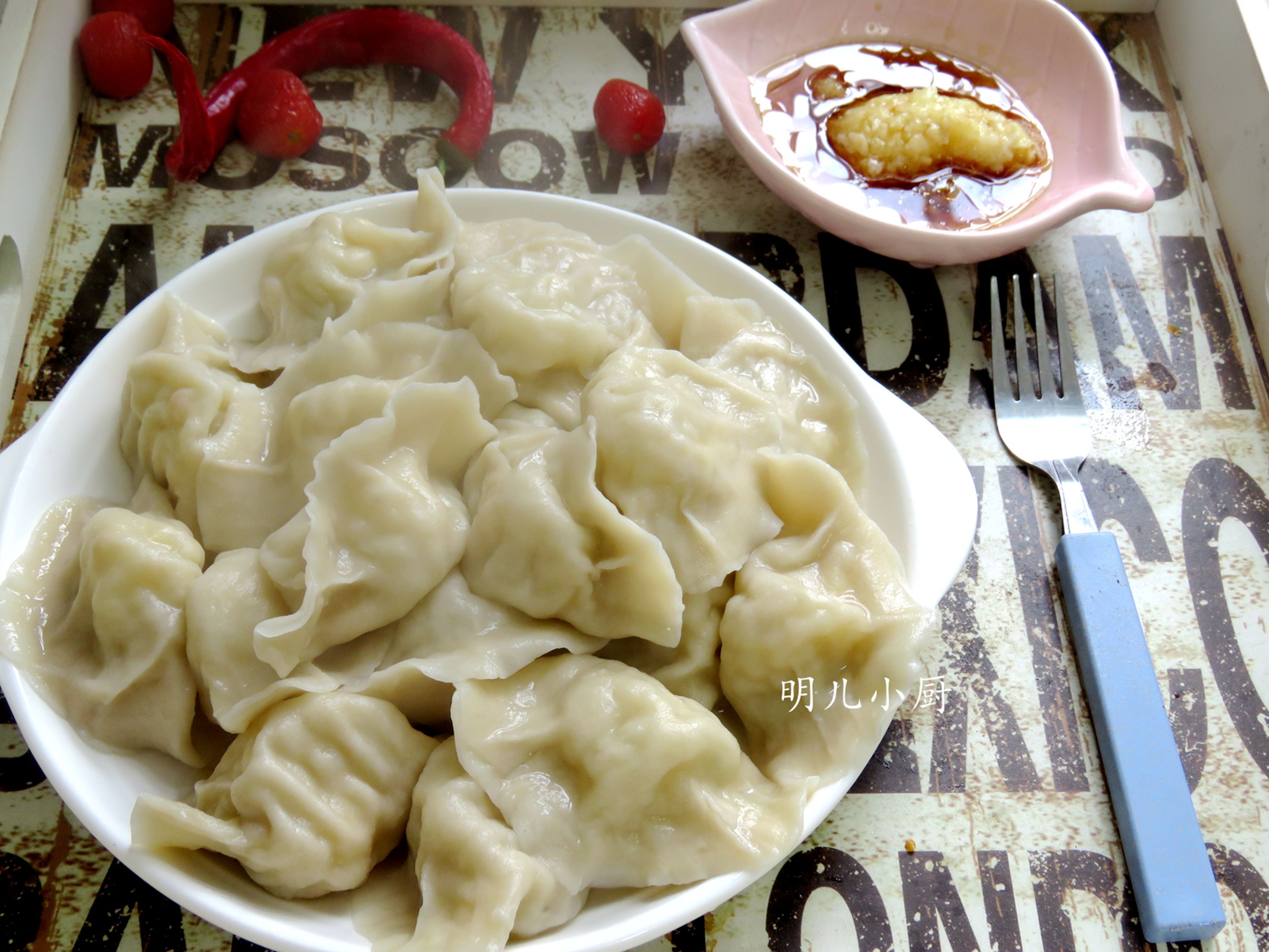 冬瓜包饺子的正确方法,包冬瓜饺子视频