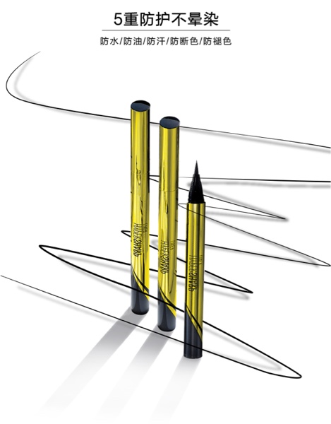 眼线液笔画眼线晕妆怎么办,眼线晕妆怎么办教你一招