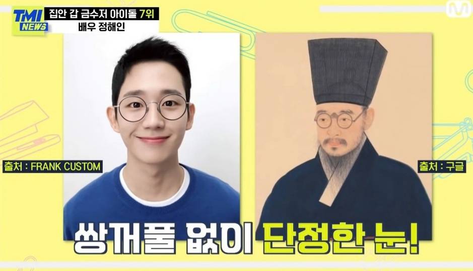 韩娱“富二代”起底：BP有两大千金，康男Minnie家族实力雄厚