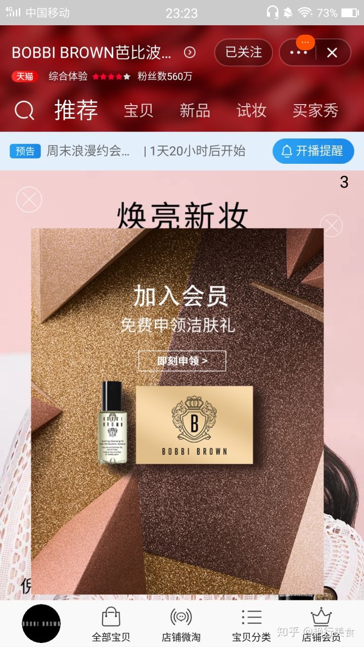 私厨好物,私物好物排行榜