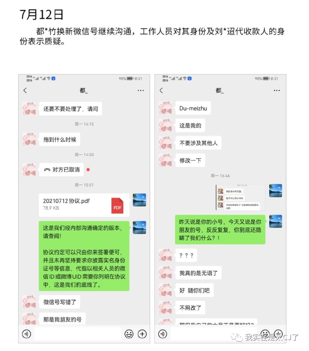 这封杀力度前无古人了吧