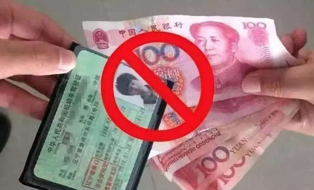 驾驶分清分以后再处理可以吗,驾驶分处理了会清零吗