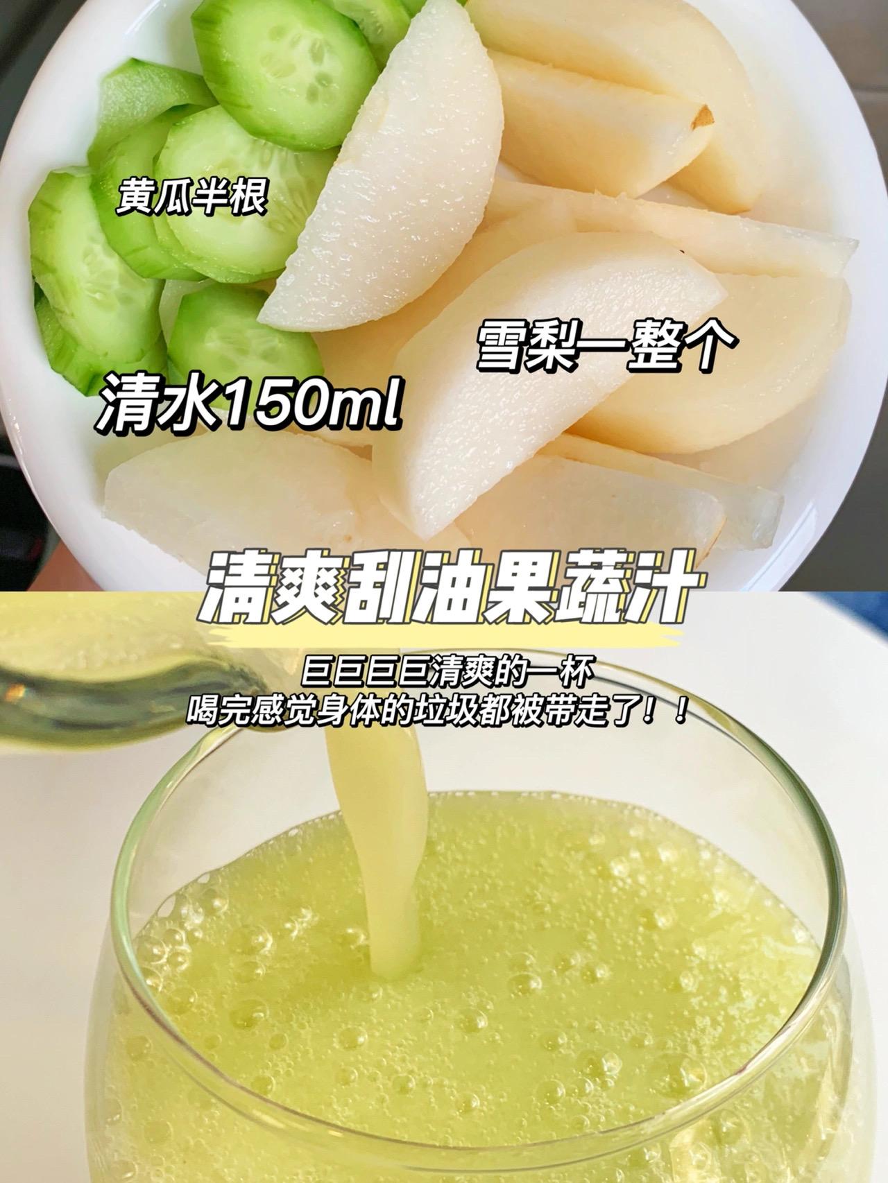 各种蔬菜水果汁搭配大全,70种水果汁搭配大全表格