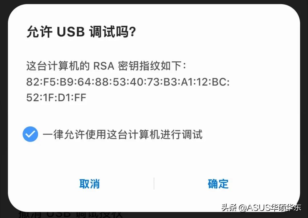 怎么解除android权限设置,如何打开android权限管理