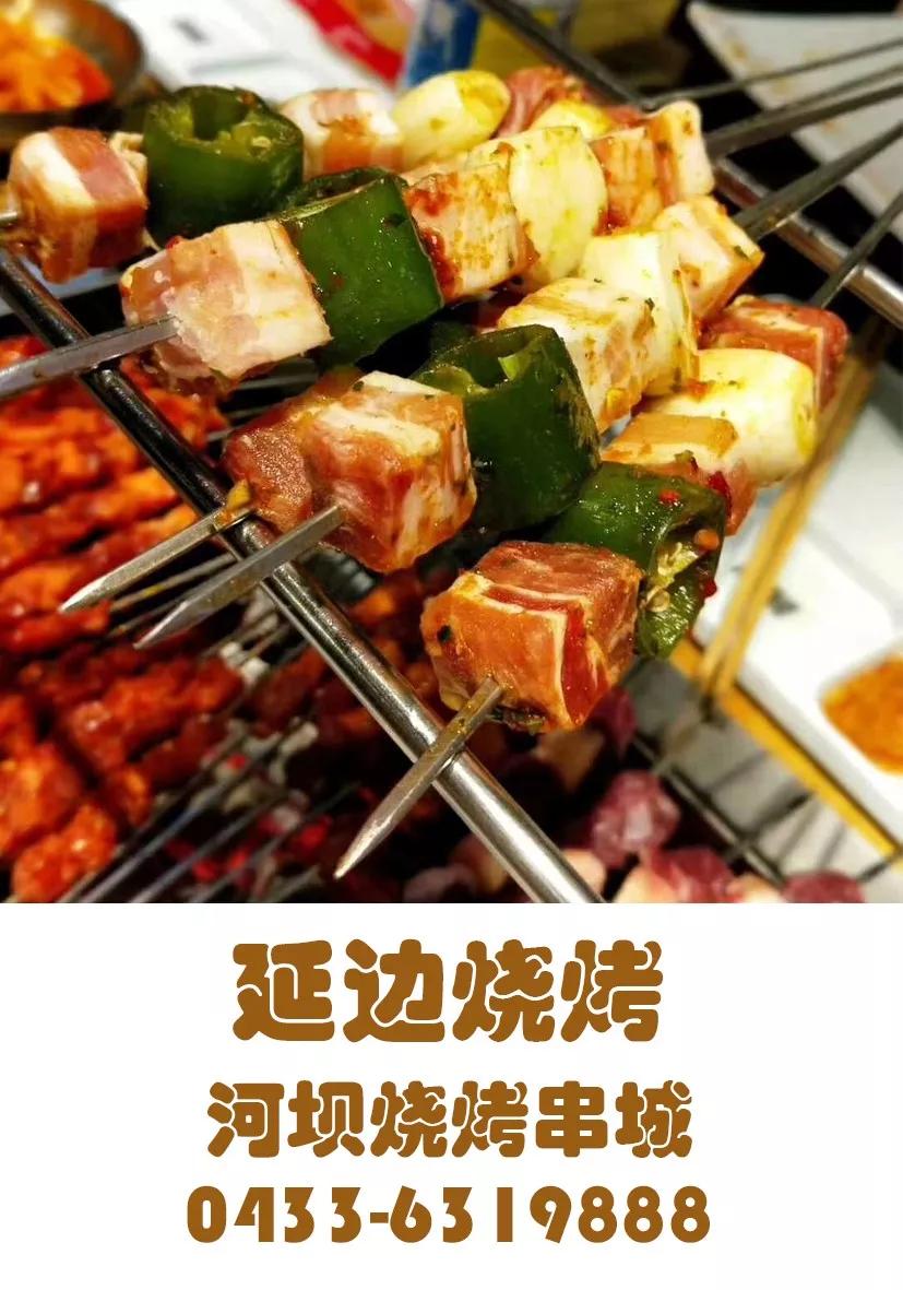 国庆敦化一日游,国庆长假敦化旅游攻略