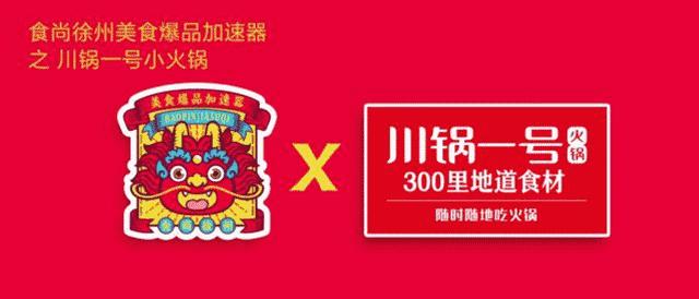 徐州年度美食盘点,盘点徐州十大美食店