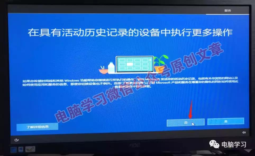 系统平台为uefi和gpt安装win10,uefigpt安装win7
