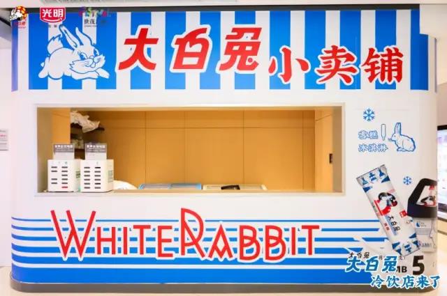 大白兔中国驰名商标,国货大白兔视频