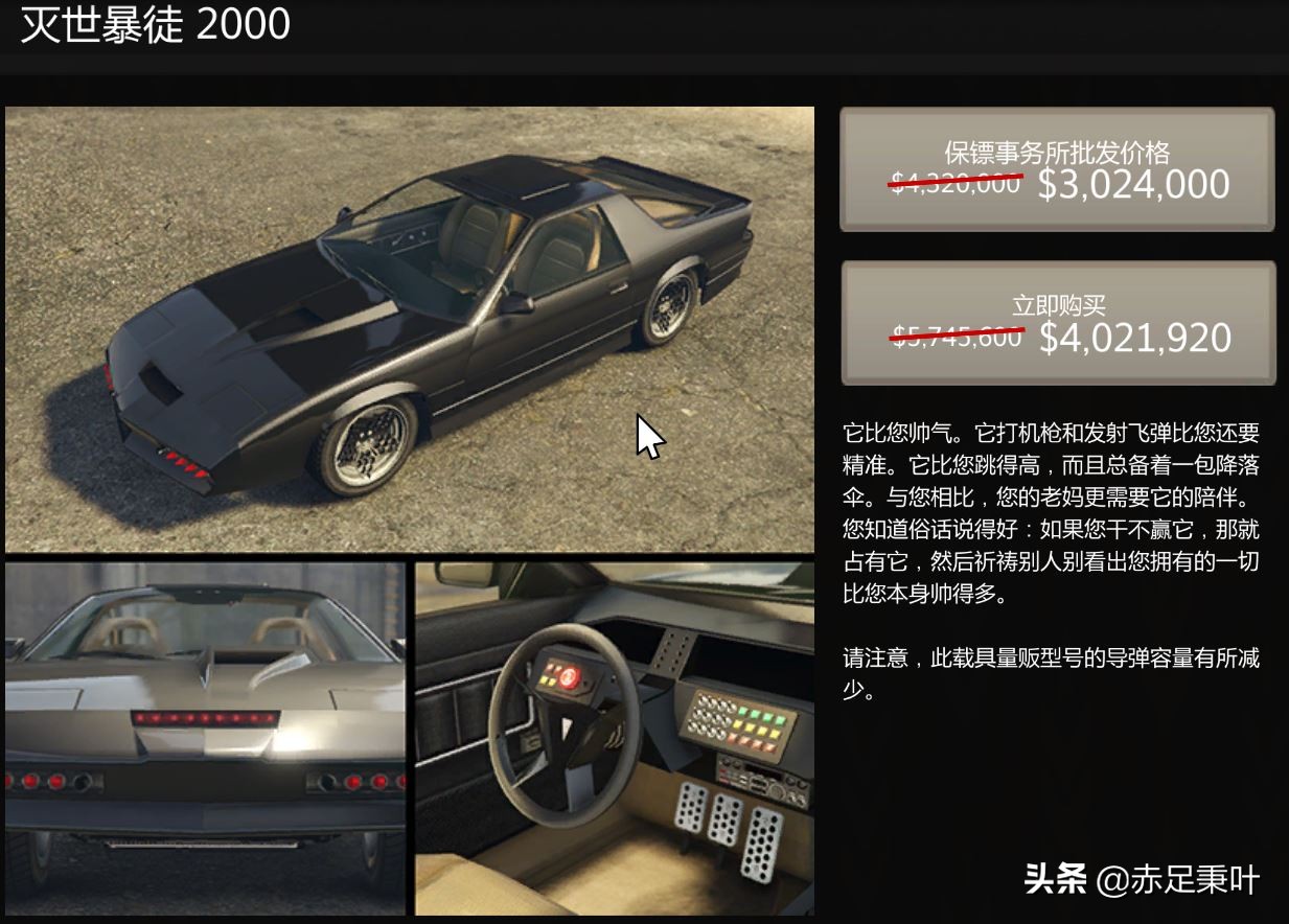 gta在线模式更新12月,gta线上模式10月最新更新