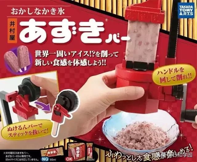 日本最硬的冰淇淋,日本最火爆冰激凌
