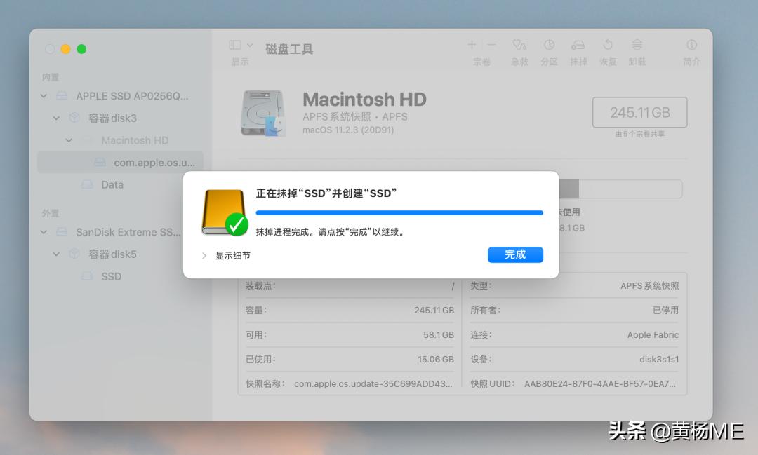 在mac上怎么格式化移动硬盘ext4,怎么在mac上格式化磁盘