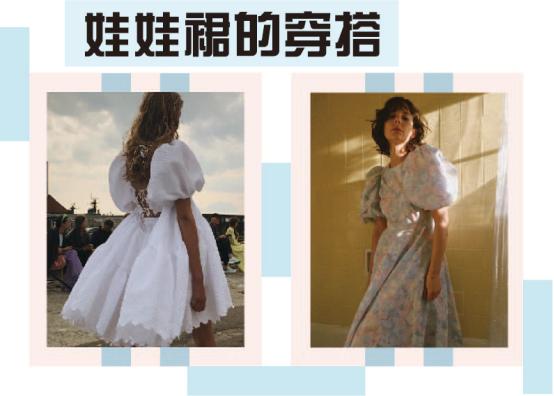 小仙女夏季减龄娃娃裙套装穿搭 (娃娃裙穿搭显瘦减龄)