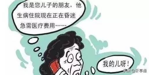 愤怒！这群人经常出现在乐亭农村的各大乡镇，你们遇到过吗？