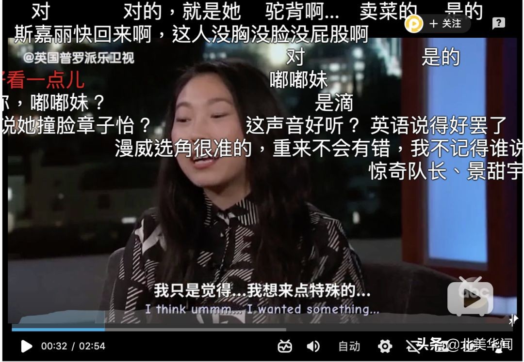 最年轻亚裔影后,51岁影后被骂又老又丑