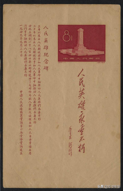 小全张和小型张哪个有收藏价值,90年代比较有价值的小型张