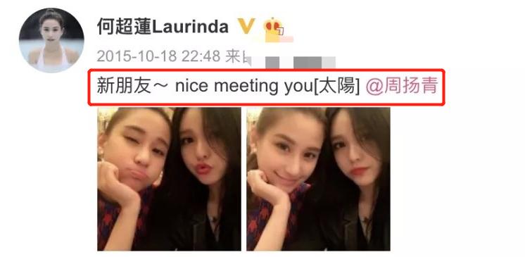 周扬青罗志祥背影,周扬青家庭身家多少亿